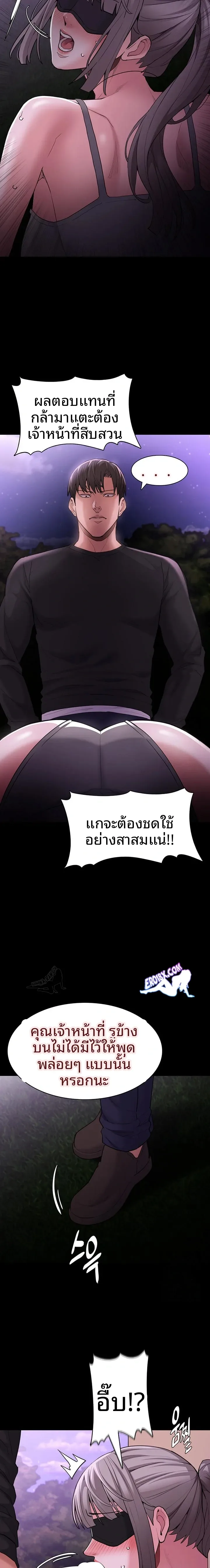 page-12