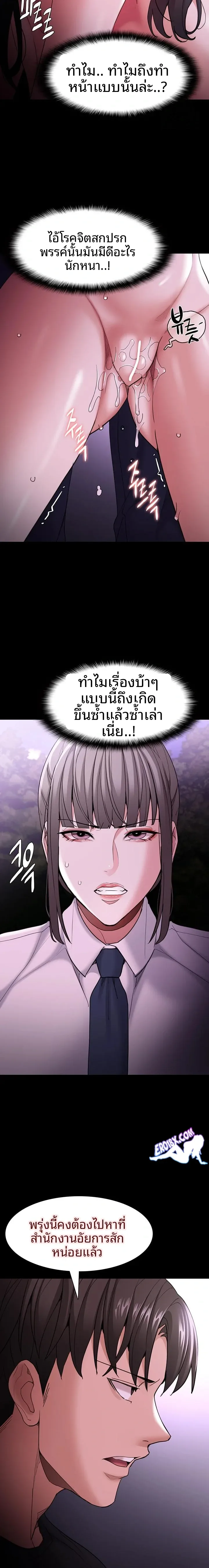 page-14