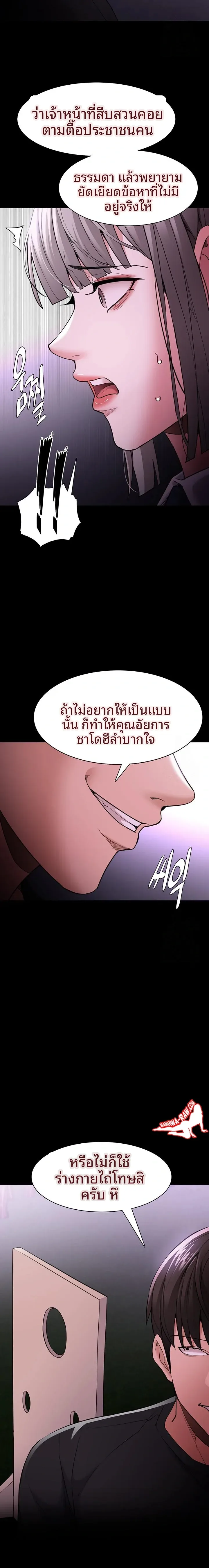 page-15