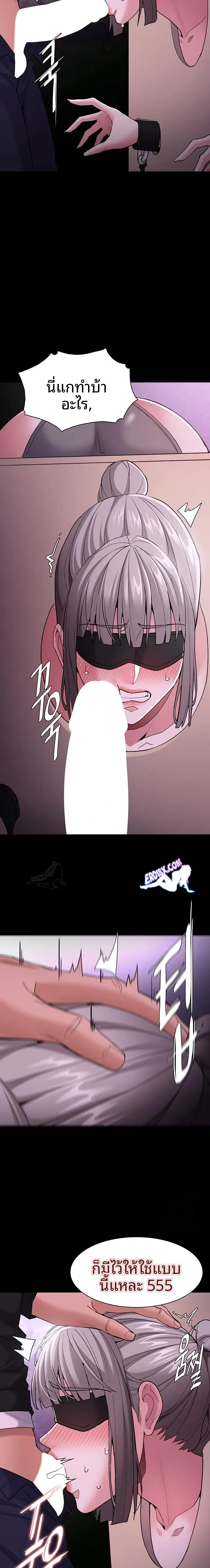 page-13