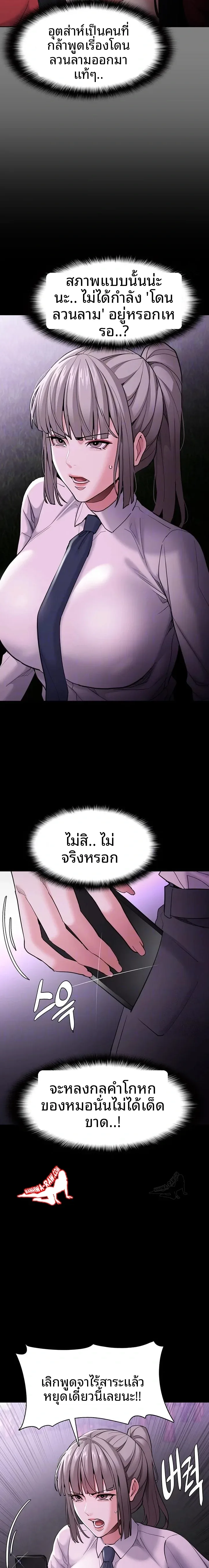 page-6