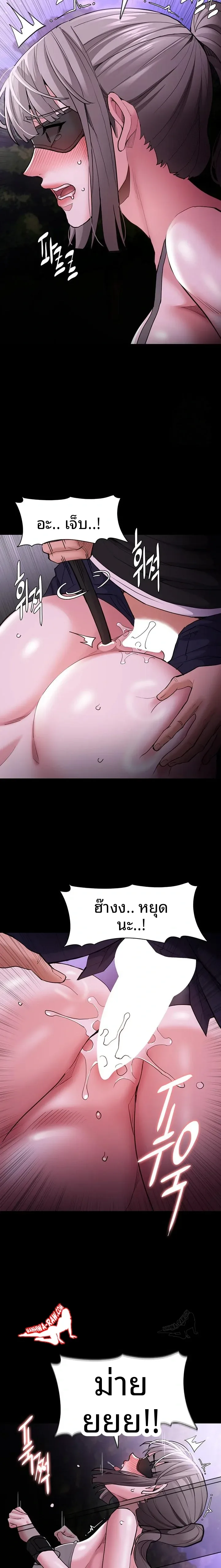 page-11