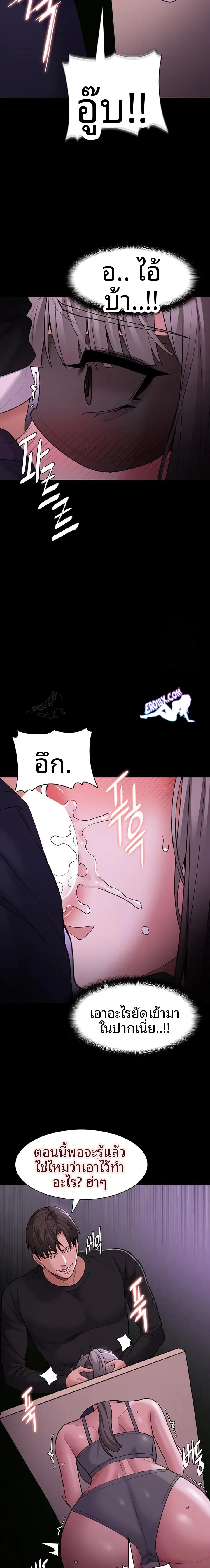 page-14