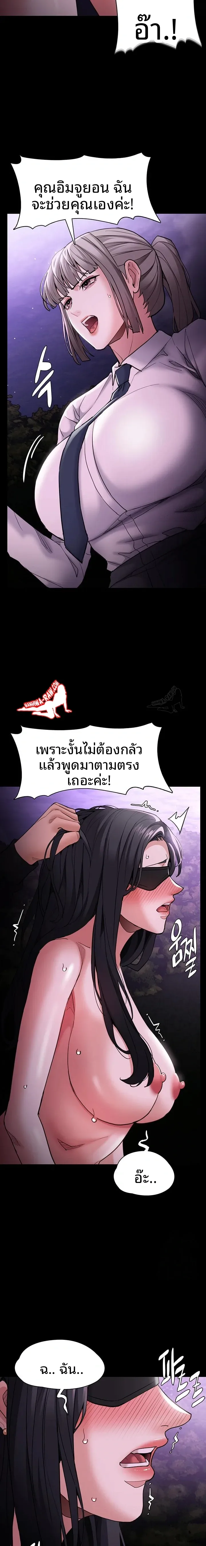 page-8