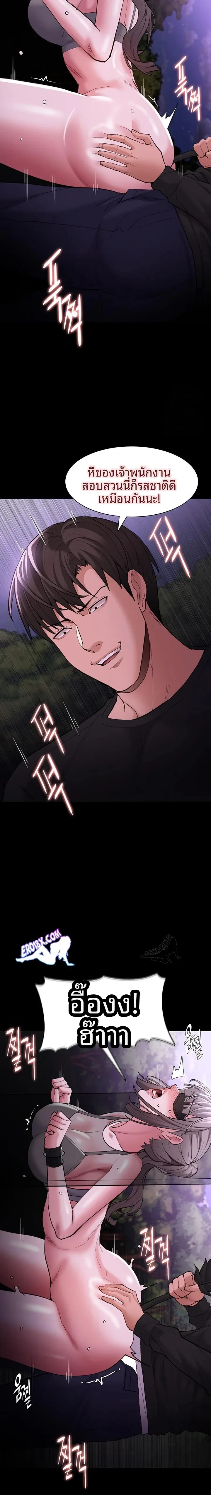 page-12