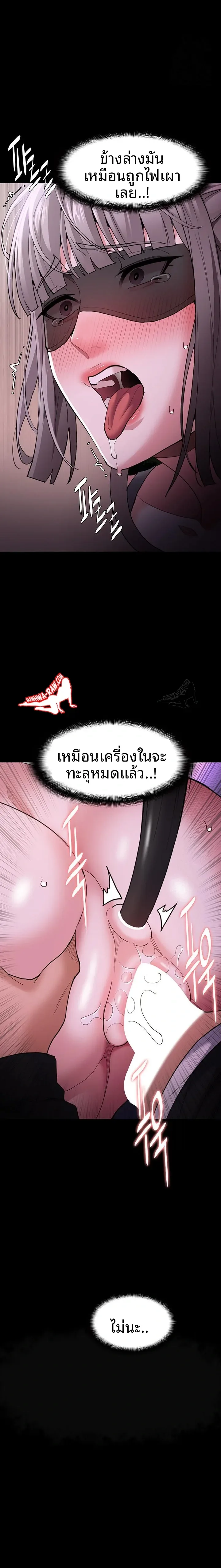 page-13