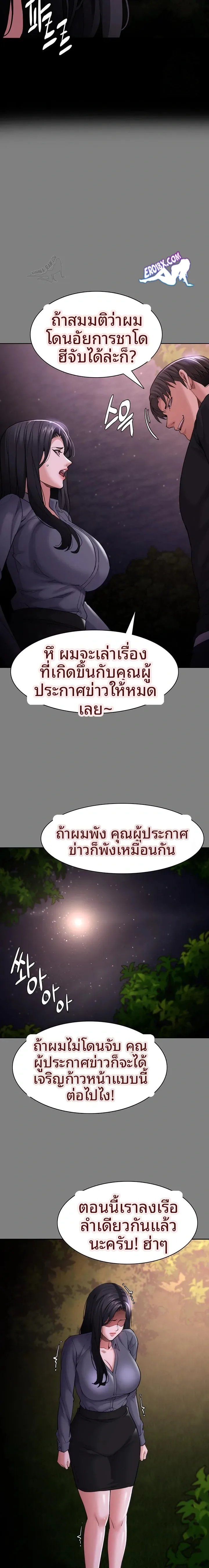page-9
