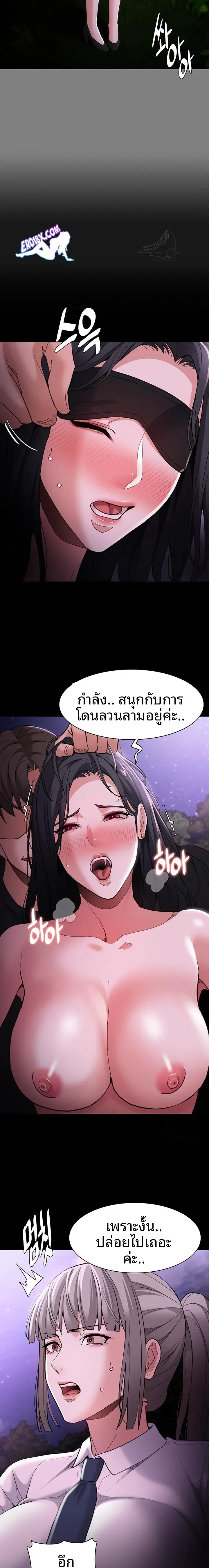 page-10
