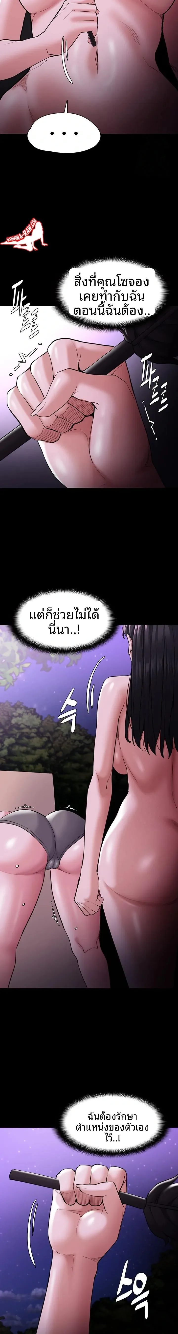 page-19
