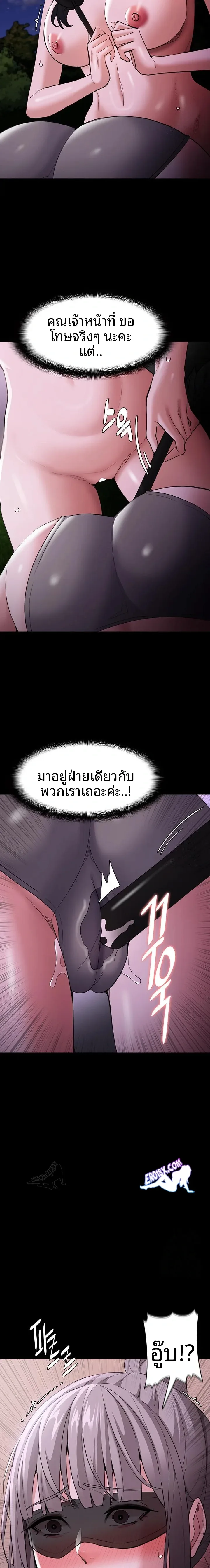 page-17