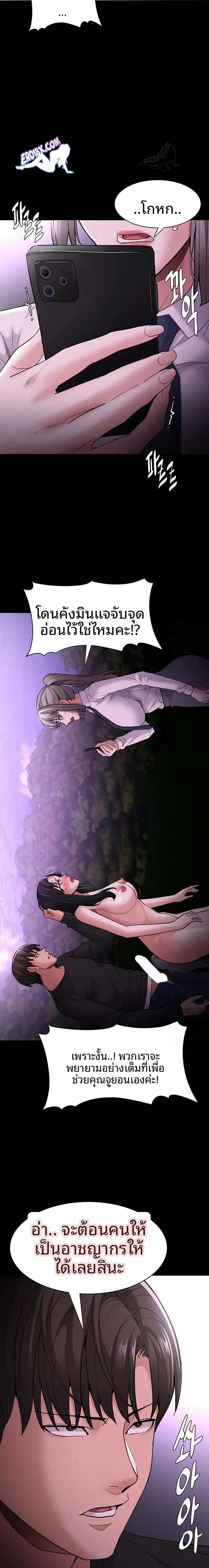 page-11