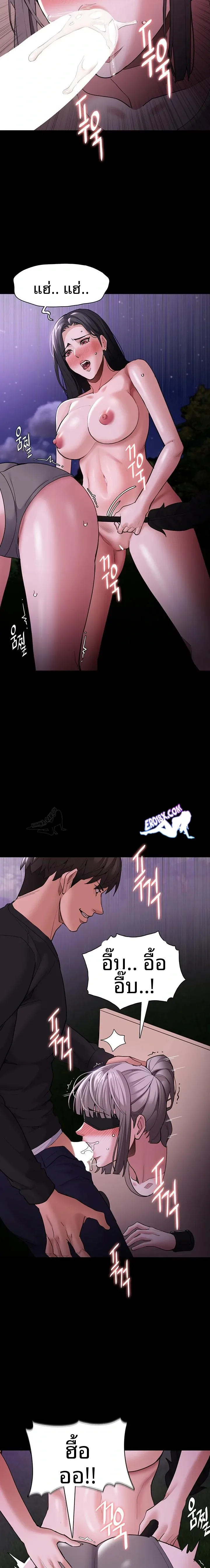 page-18