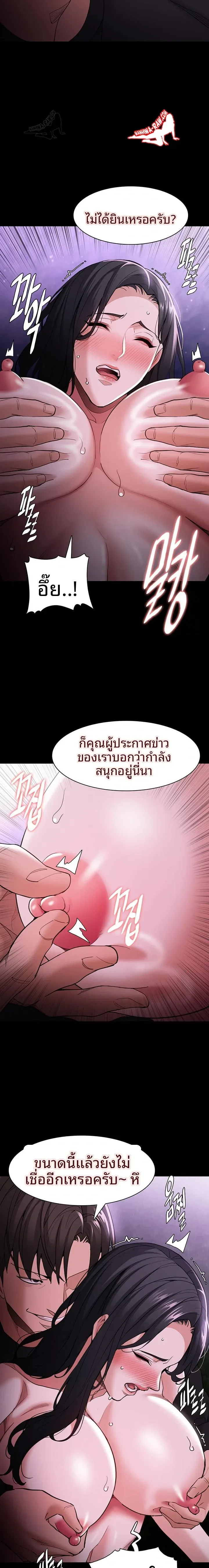 page-12