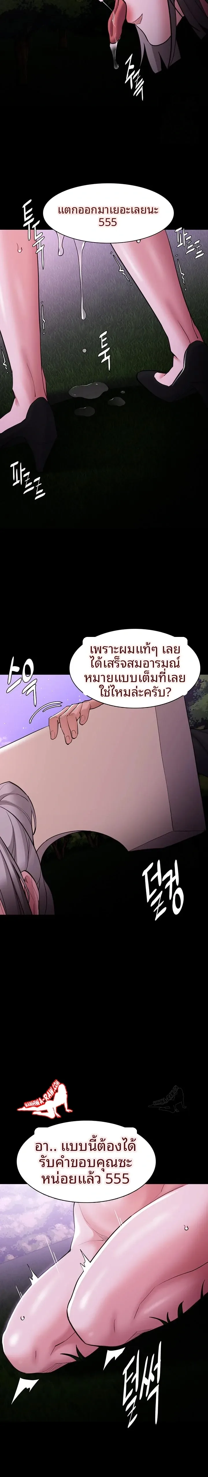 page-18