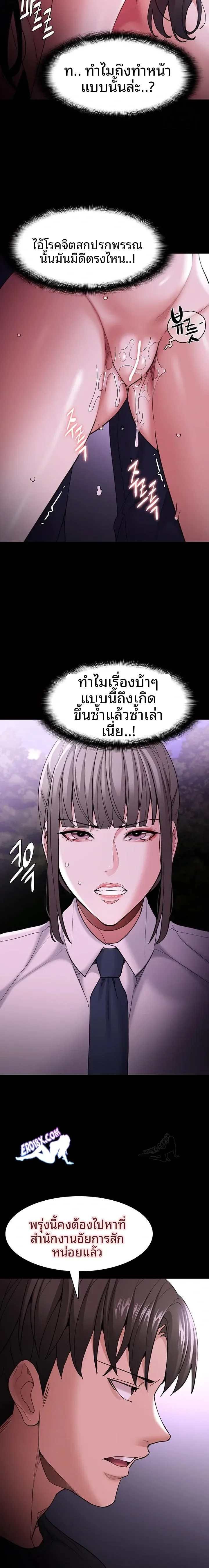 page-14
