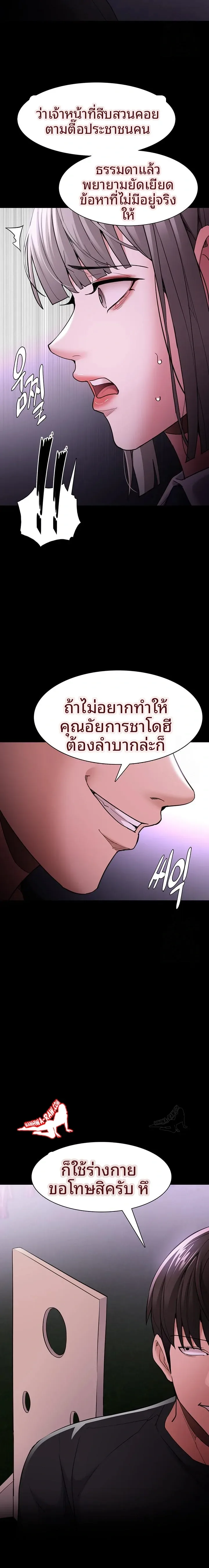 page-15