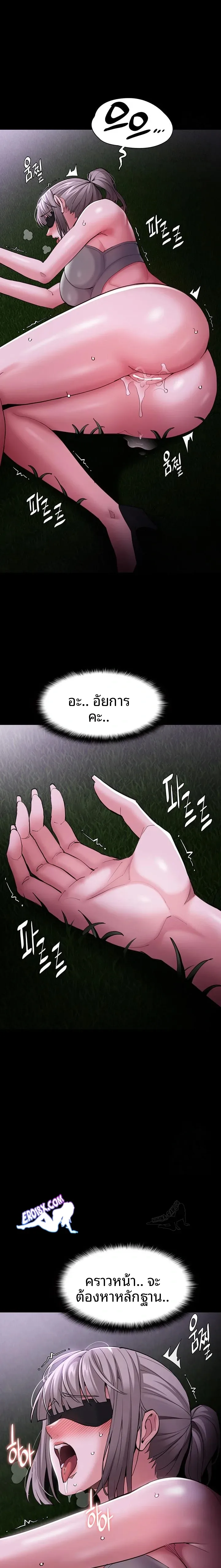 page-19