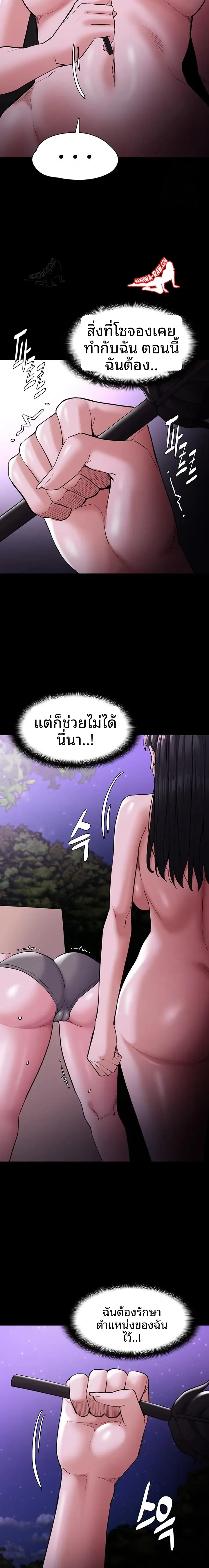 page-19
