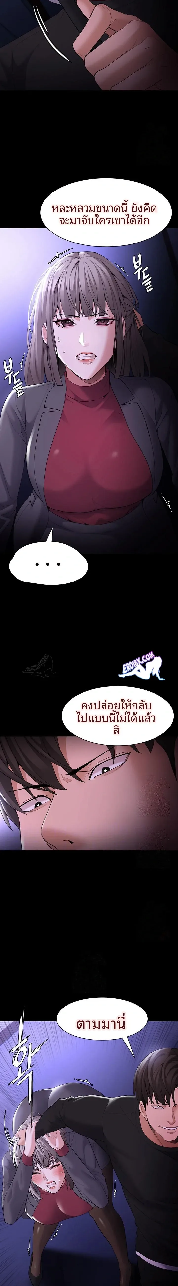 page-5