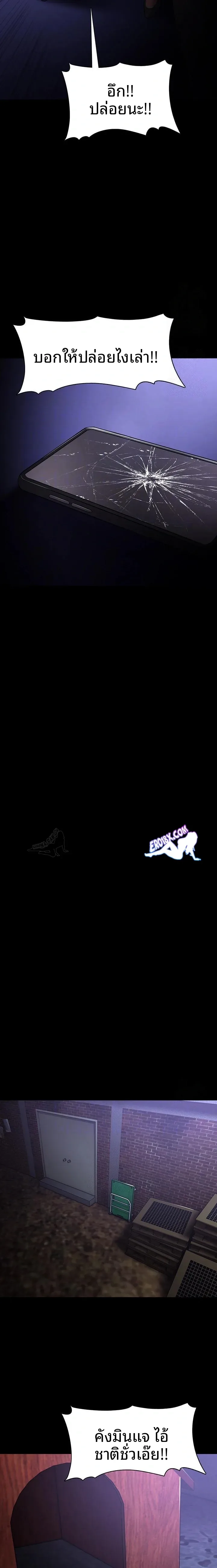 page-6