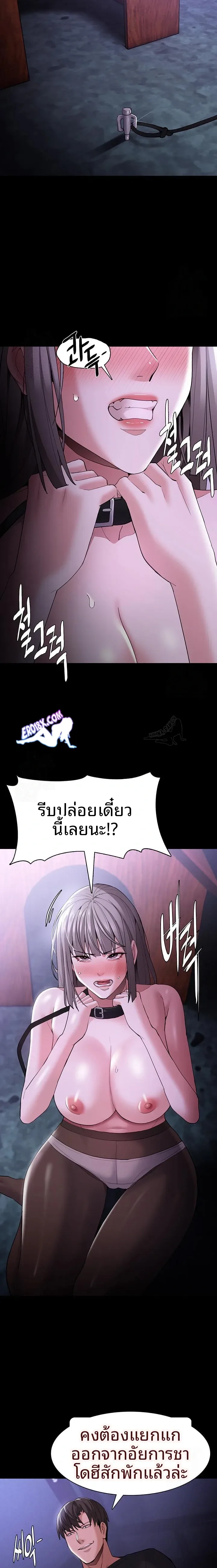 page-7