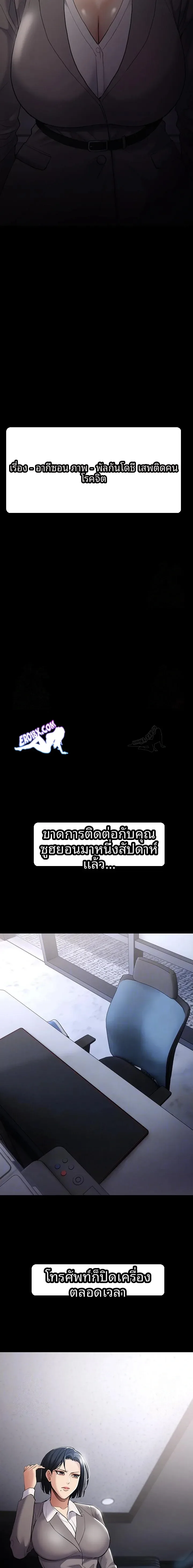 page-3