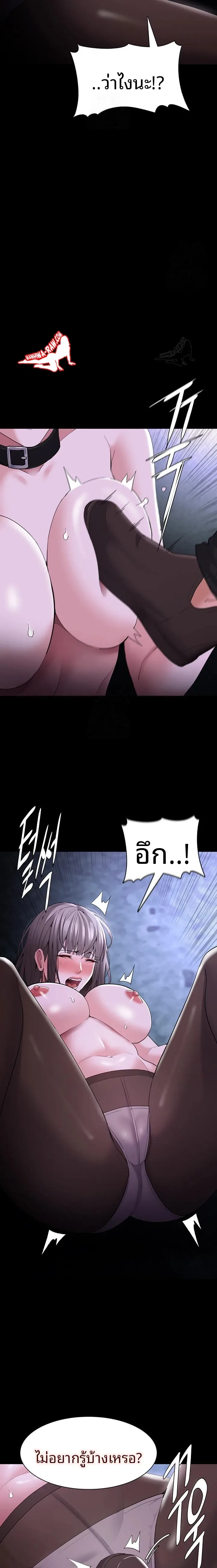 page-9
