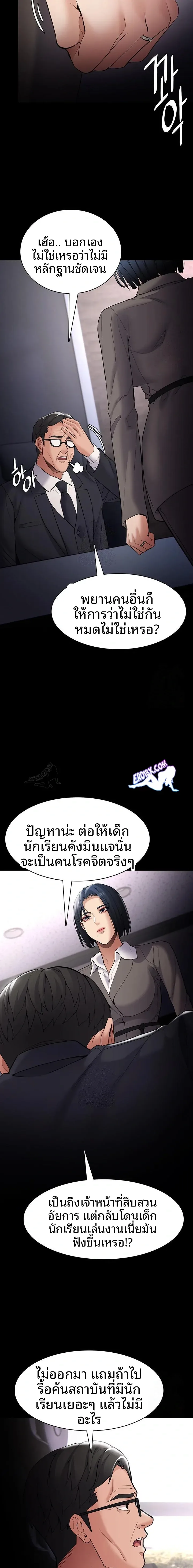 page-6