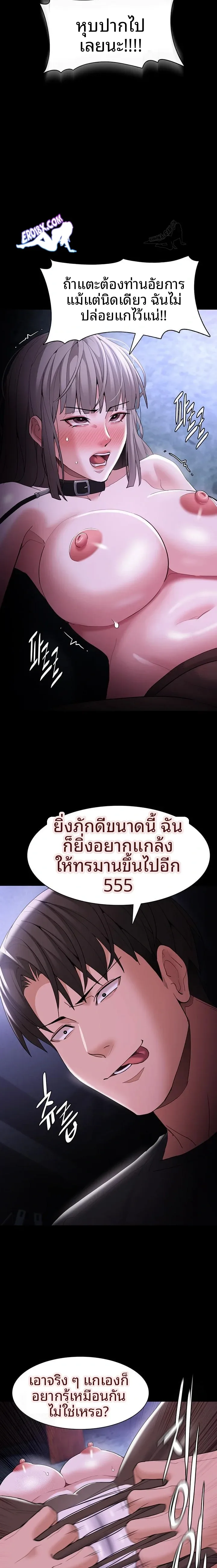page-11