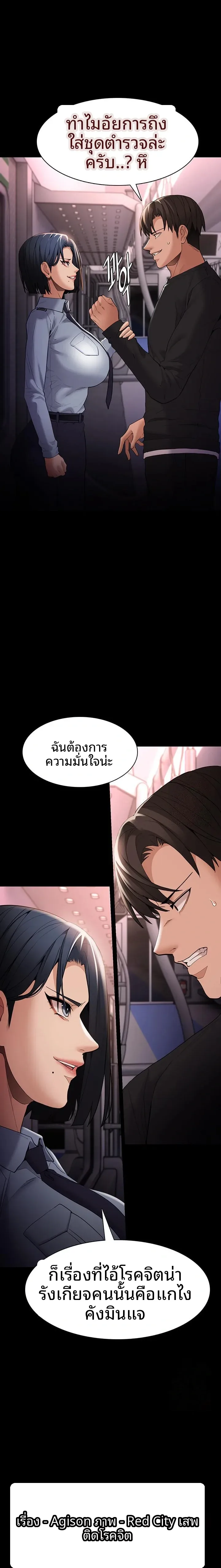 page-1
