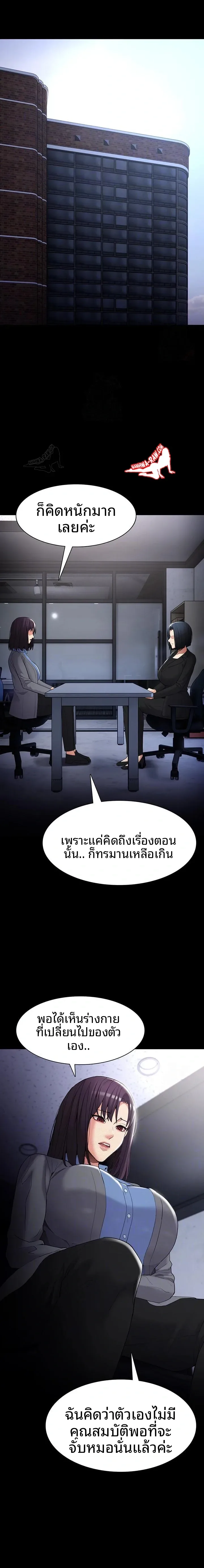 page-5