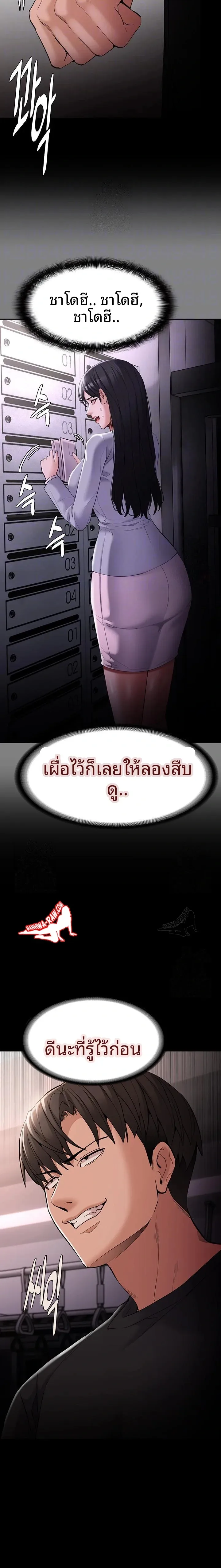 page-5