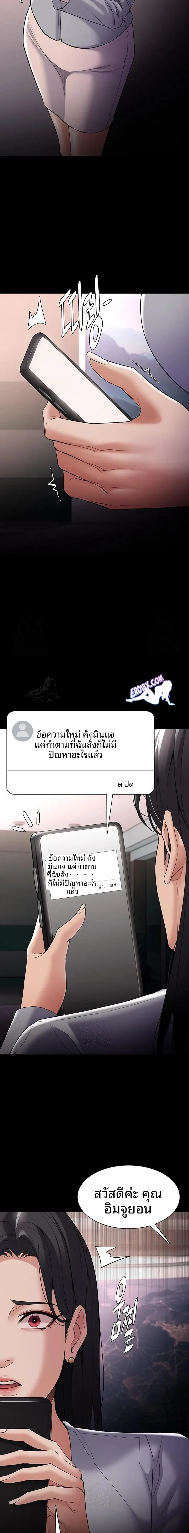 page-10