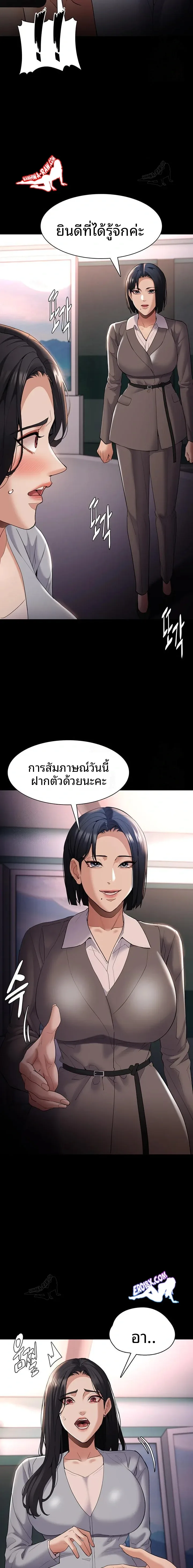 page-11