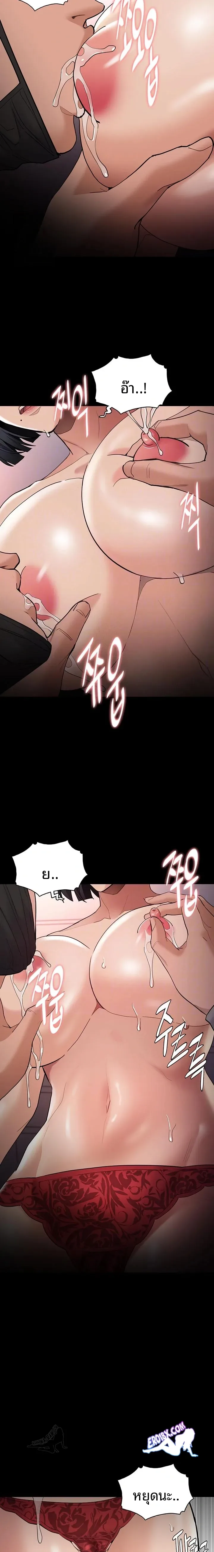 page-3