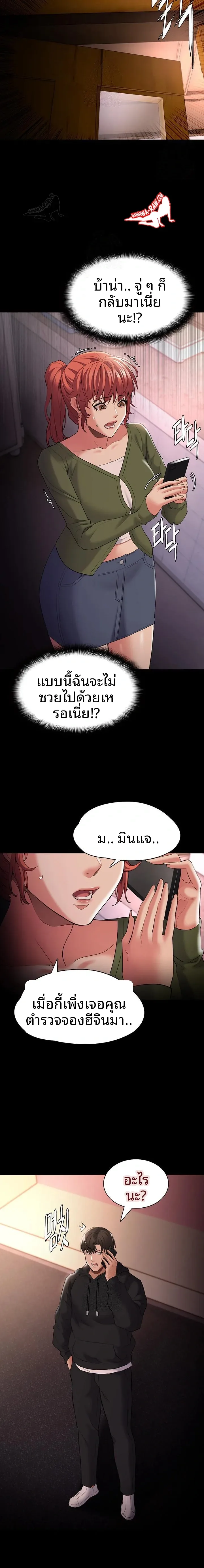 page-11