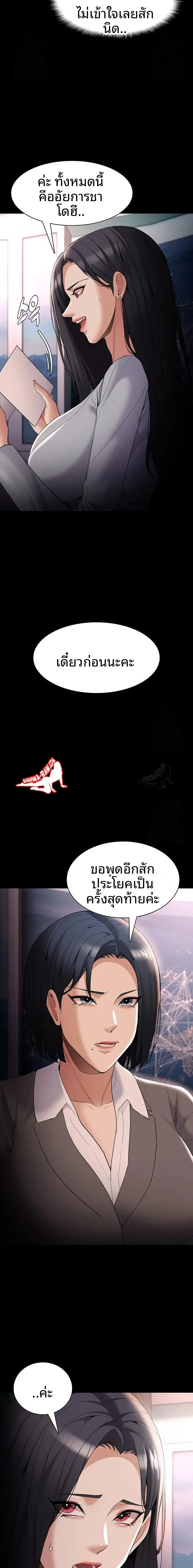 page-13