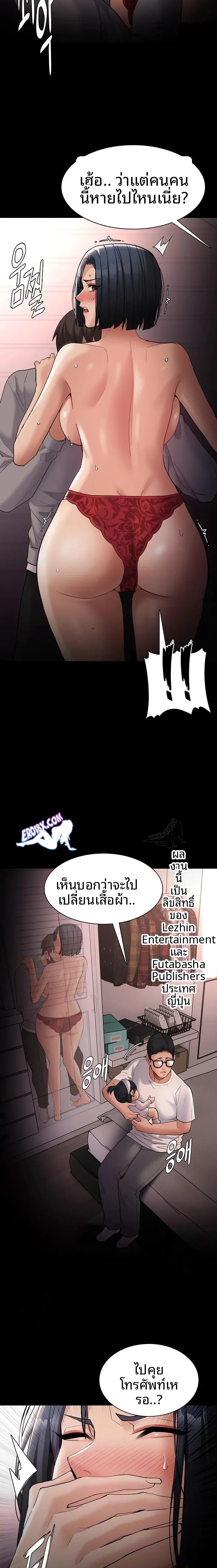 page-5