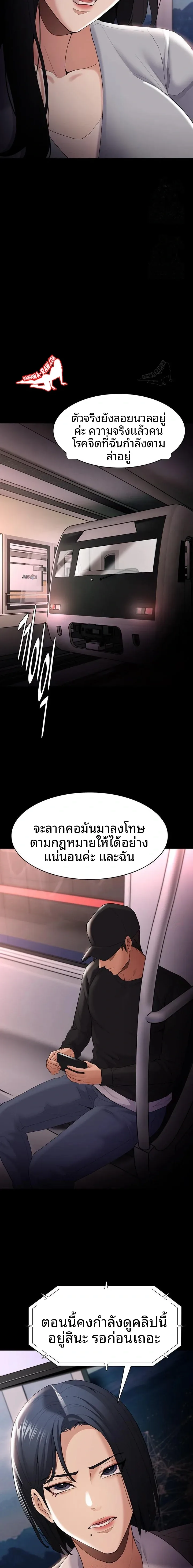 page-14