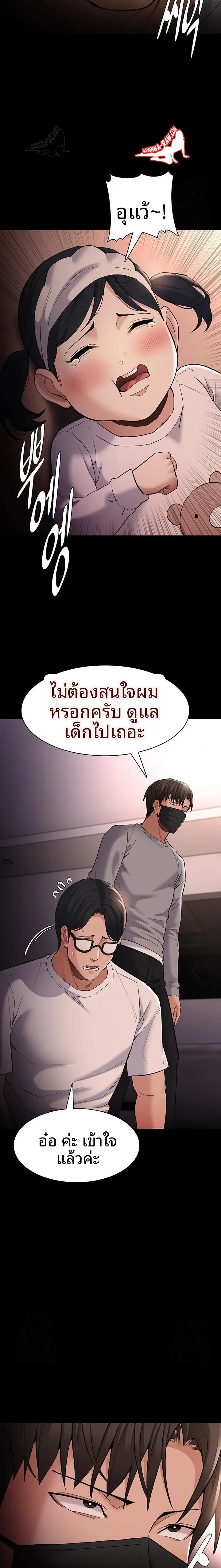 page-10