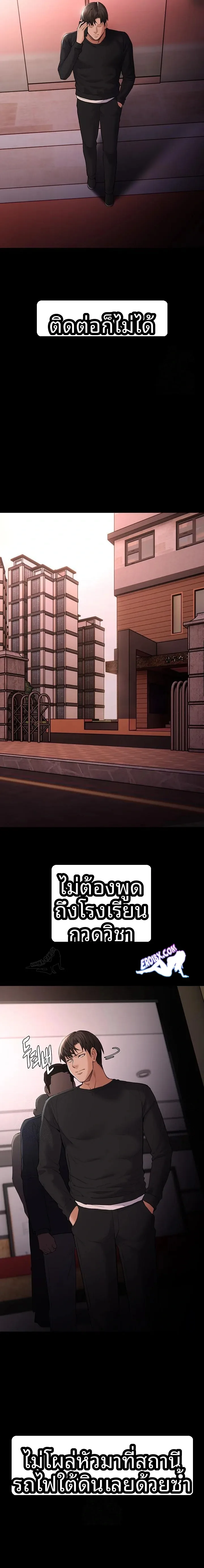 page-13