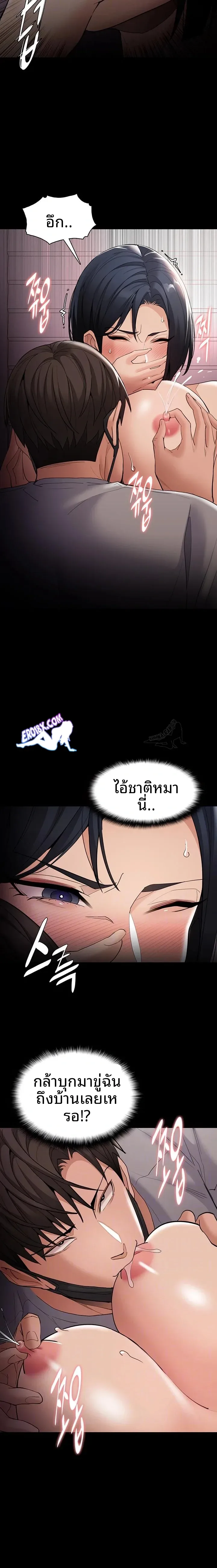 page-6