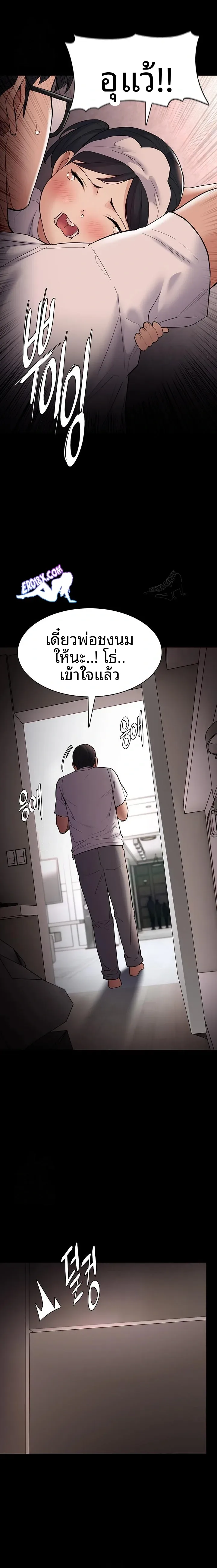 page-7