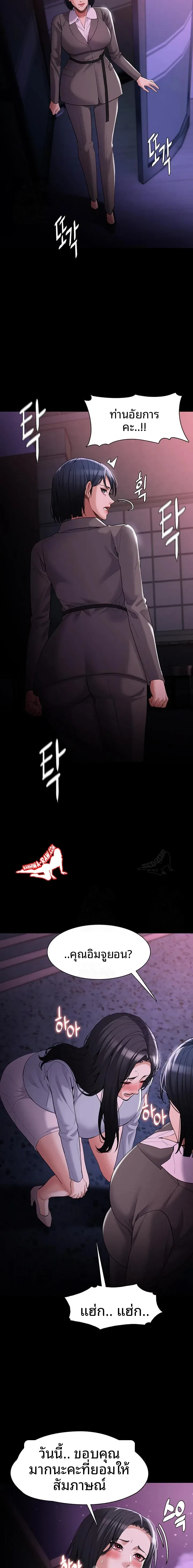 page-16