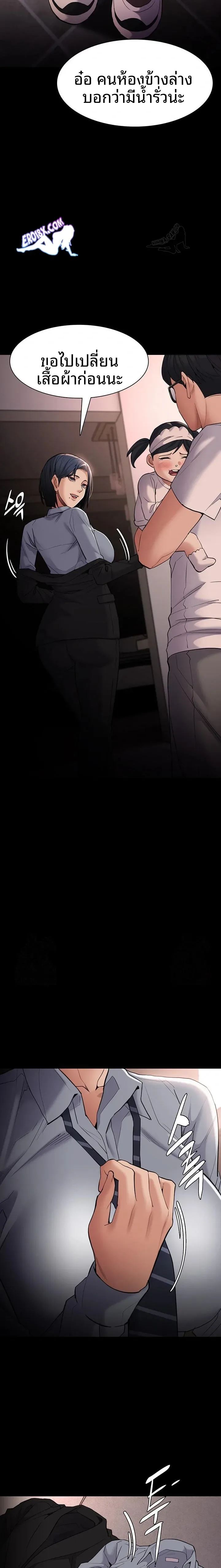 page-12