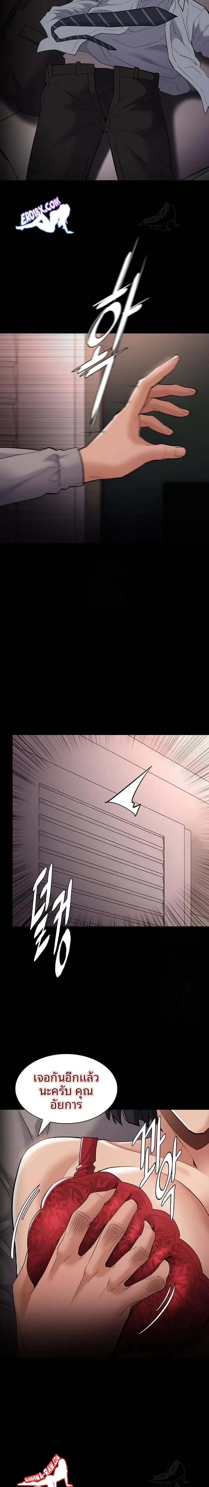page-13