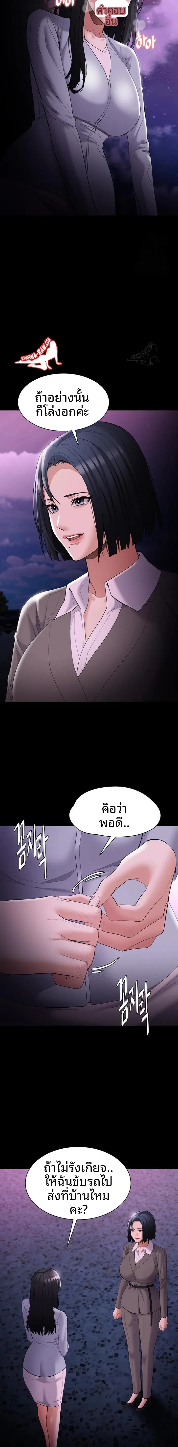 page-17
