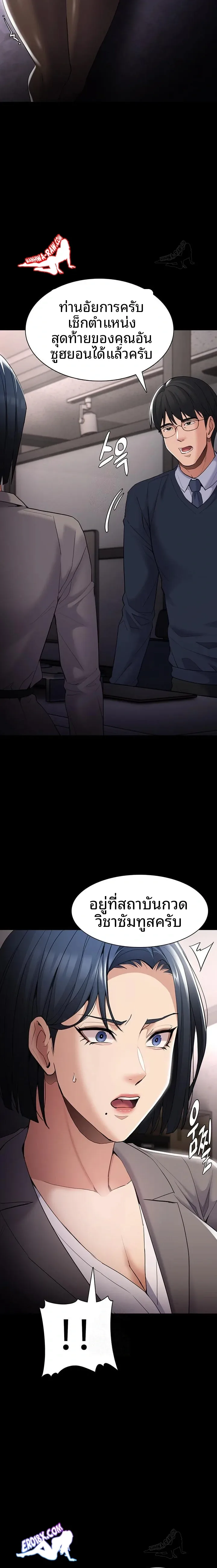 page-22