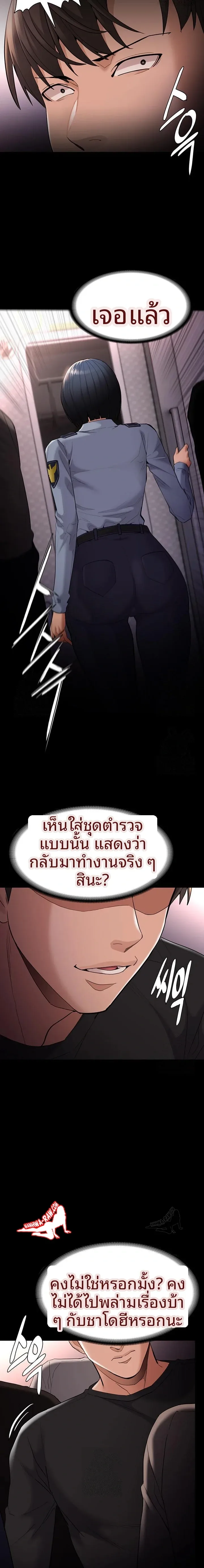 page-16