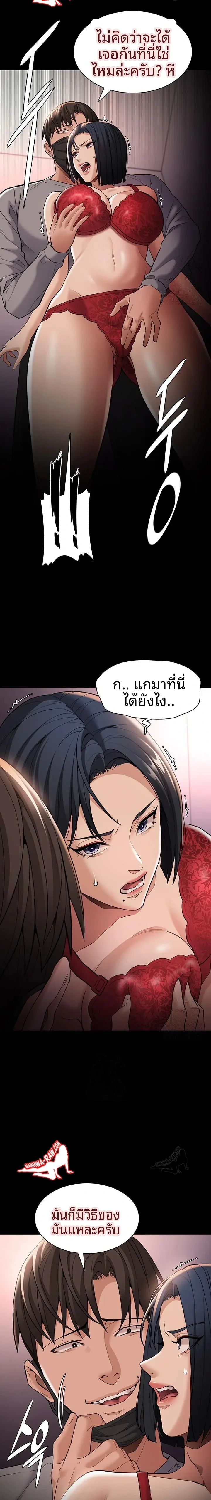 page-14